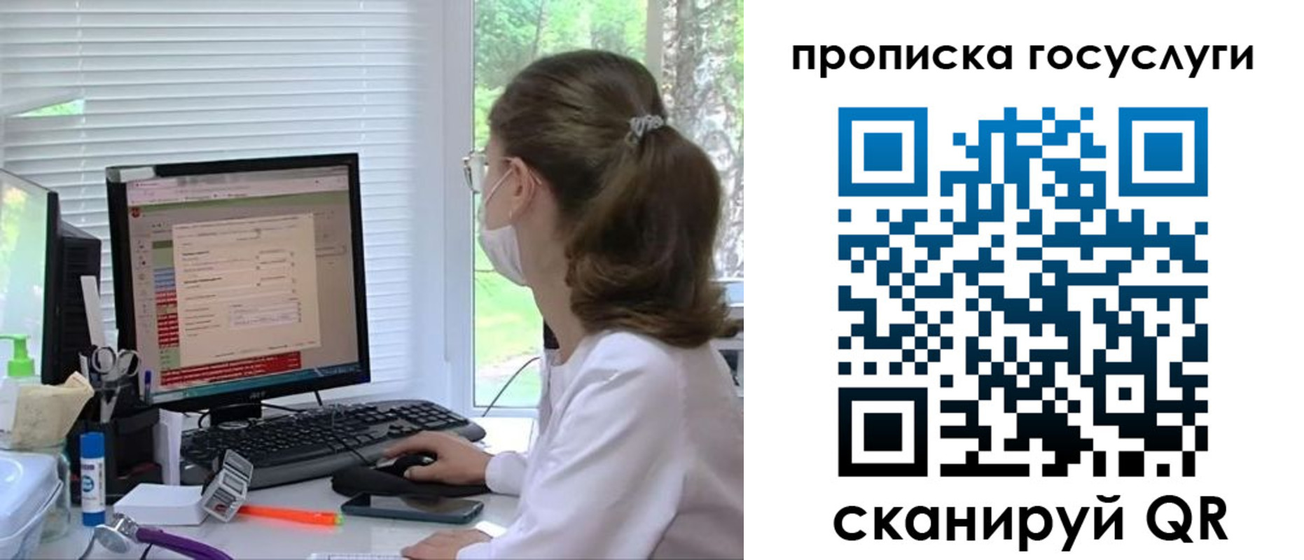 временная регистрация поиск в Усмани
